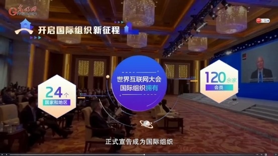 【烏鎮(zhèn)“網(wǎng)事”】數(shù)據(jù)微視頻｜共赴“十年之約”，共逐“數(shù)”字之夢(mèng)