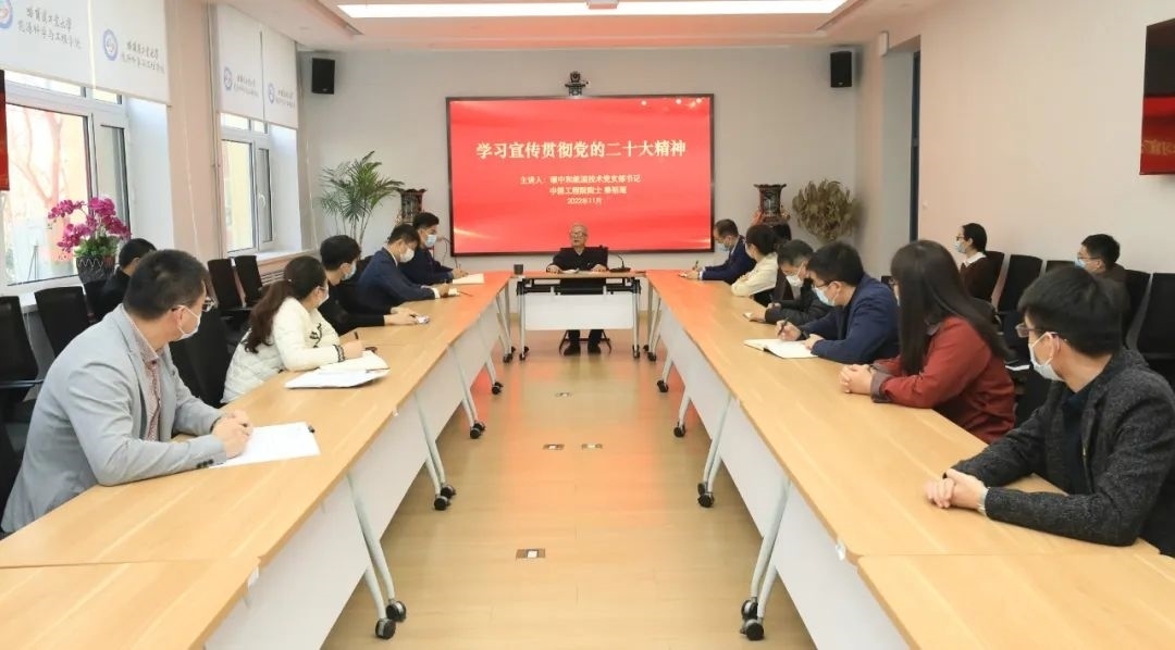 秦裕琨院士為師生講黨課。哈爾濱工業(yè)大學(xué)