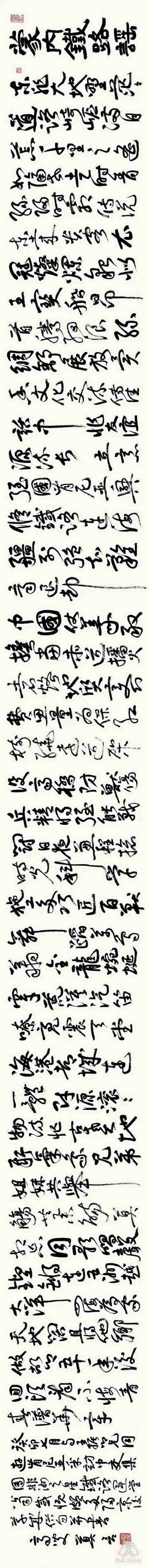 莫言發(fā)表手書新詩《蒙內(nèi)鐵路謠》。圖片來源：“兩塊磚墨訊”公眾號
