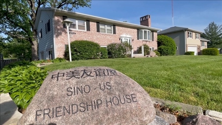 美國艾奧瓦州馬斯卡廷“中美友誼屋”。