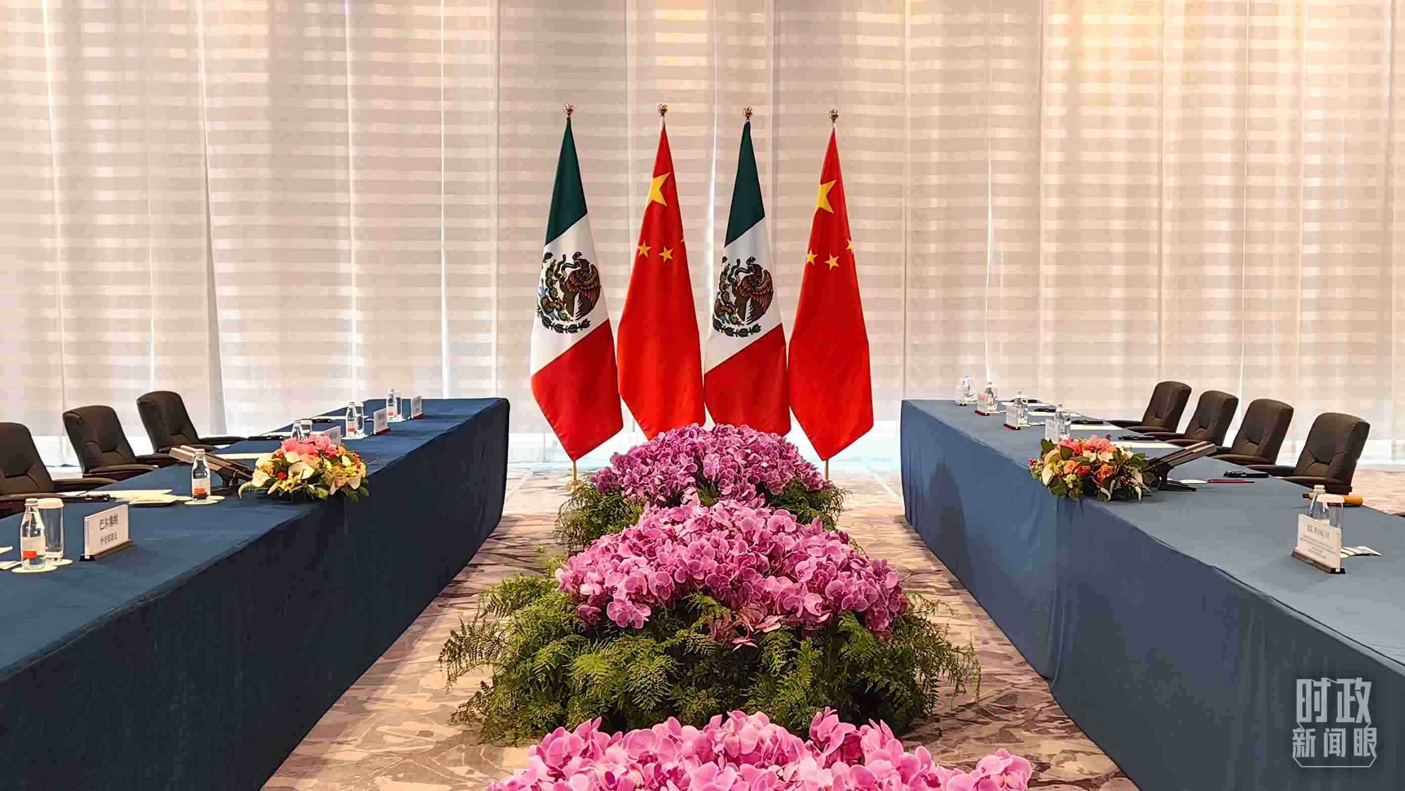 △中墨兩國會談開始前的現(xiàn)場。（總臺央視記者楊波拍攝）