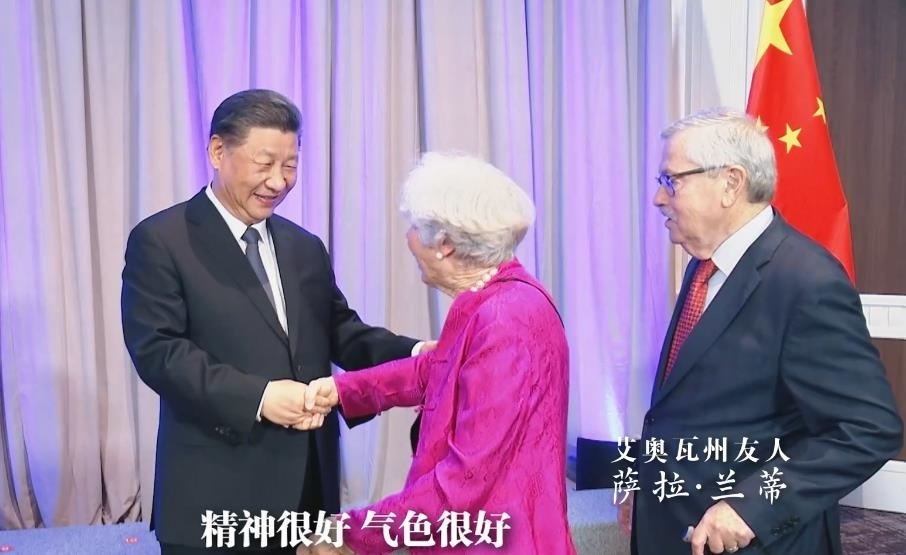 △當(dāng)?shù)貢r(shí)間11月15日晚，習(xí)近平主席在美國(guó)舊金山親切會(huì)見艾奧瓦州友人薩拉·蘭蒂。