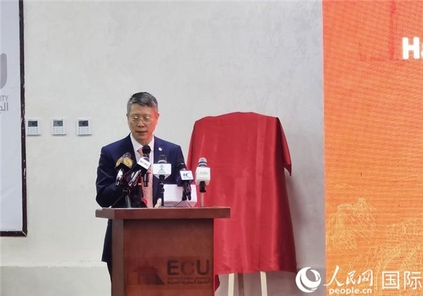 中國石化非洲代表處總代表衛(wèi)東致辭。人民網(wǎng)記者 沈小曉攝