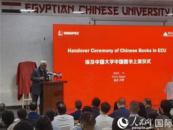 埃中友好協(xié)會副會長希夫尼在致辭。人民網(wǎng)記者 沈小曉攝