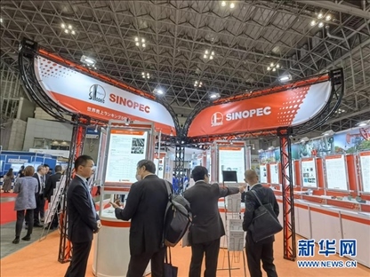 11月28日，在日本千葉縣幕張國際會展中心舉行的2023年日本國際塑料展覽會上拍攝的中國石化展臺。記者 胡曉格 攝