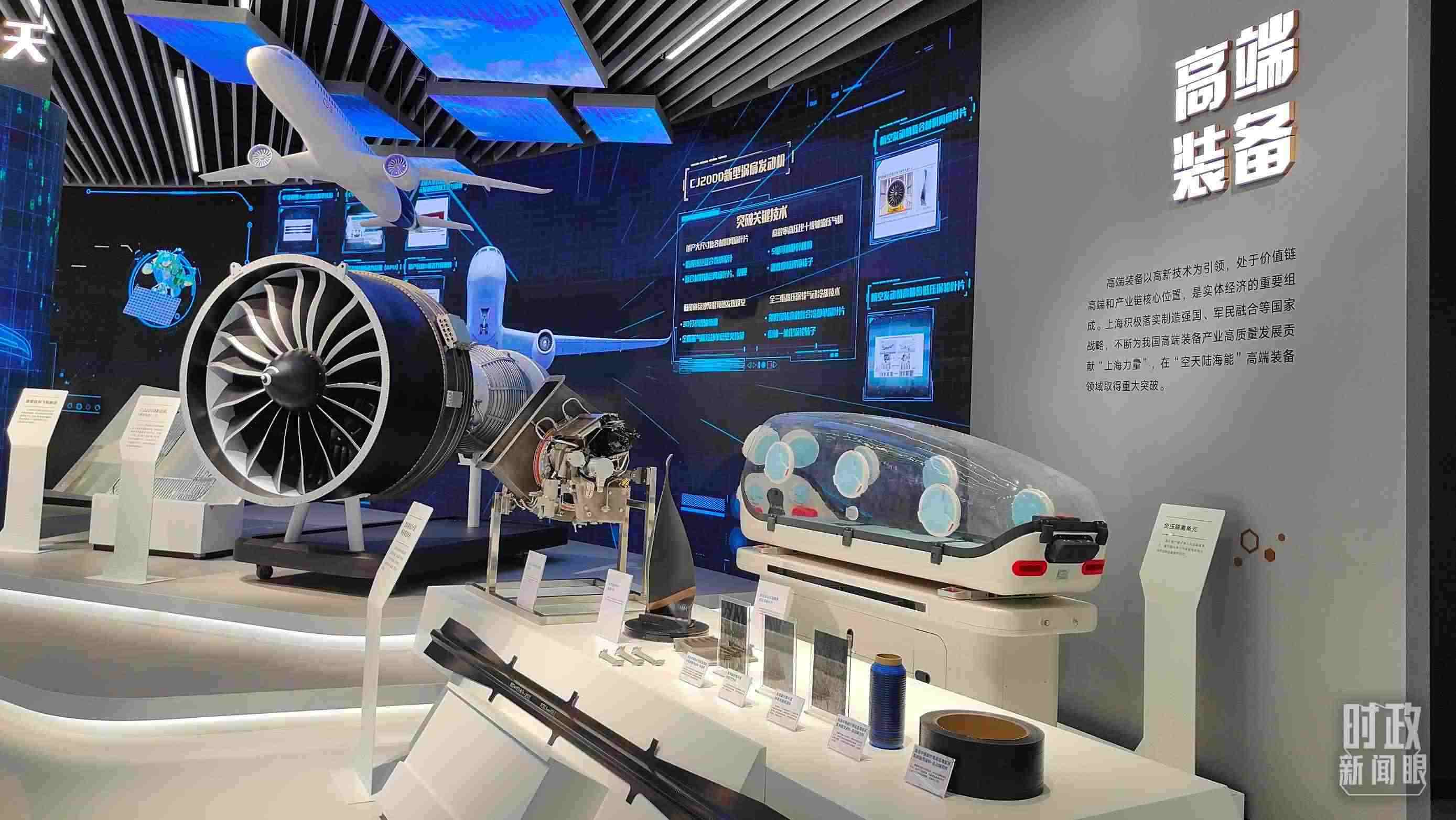 △上?？萍紕?chuàng)新成果展。（總臺央視記者楊立峰拍攝）