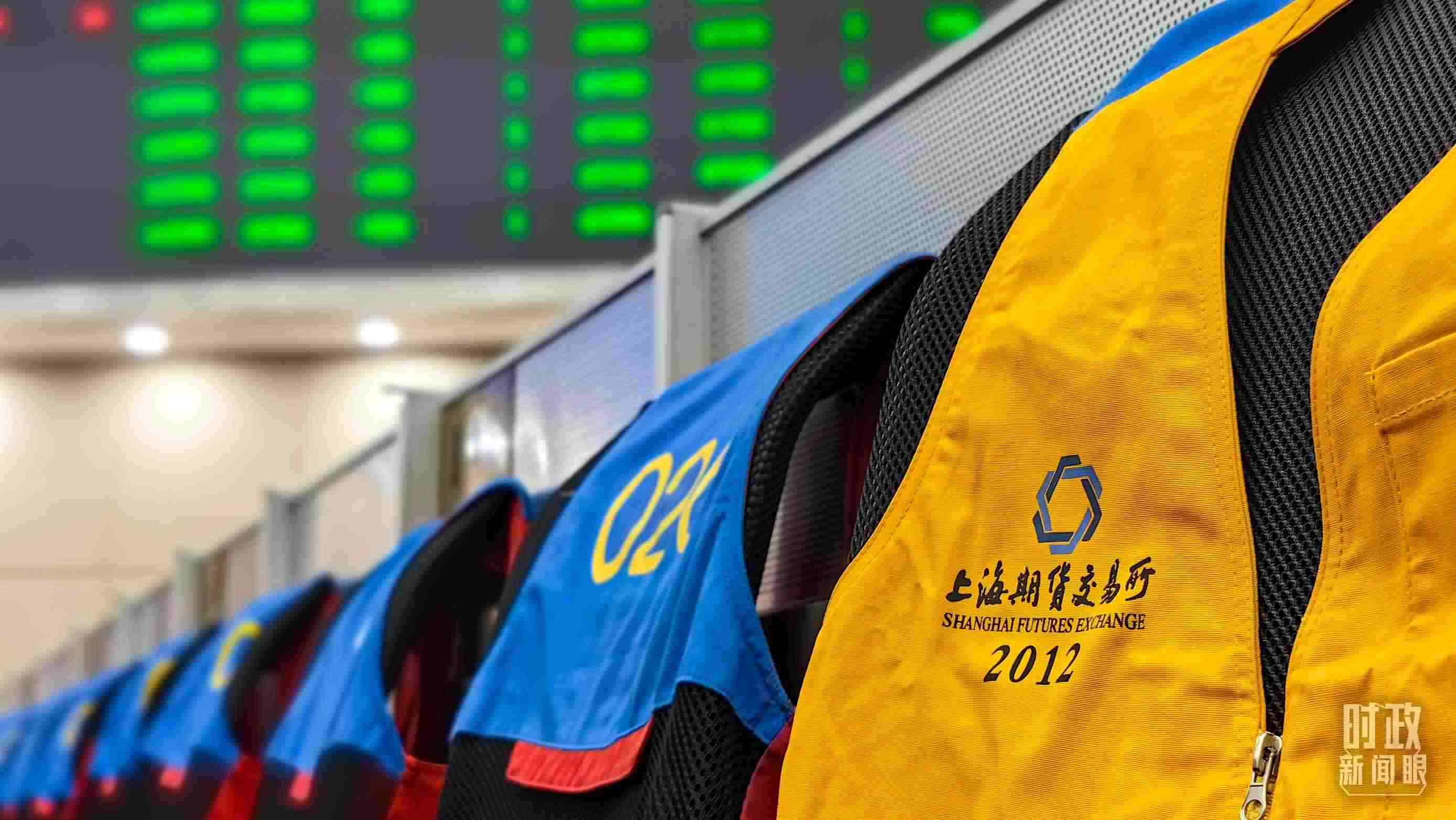 △上海期貨交易所內(nèi)。（總臺央廣記者潘毅拍攝）
