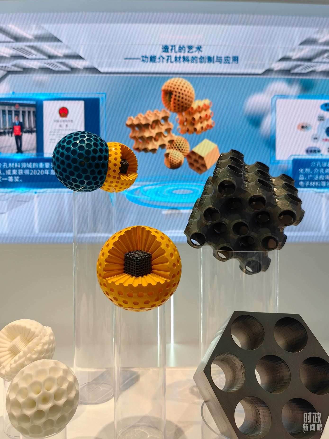 △上?？萍紕?chuàng)新成果展。（總臺央視記者段德文拍攝）