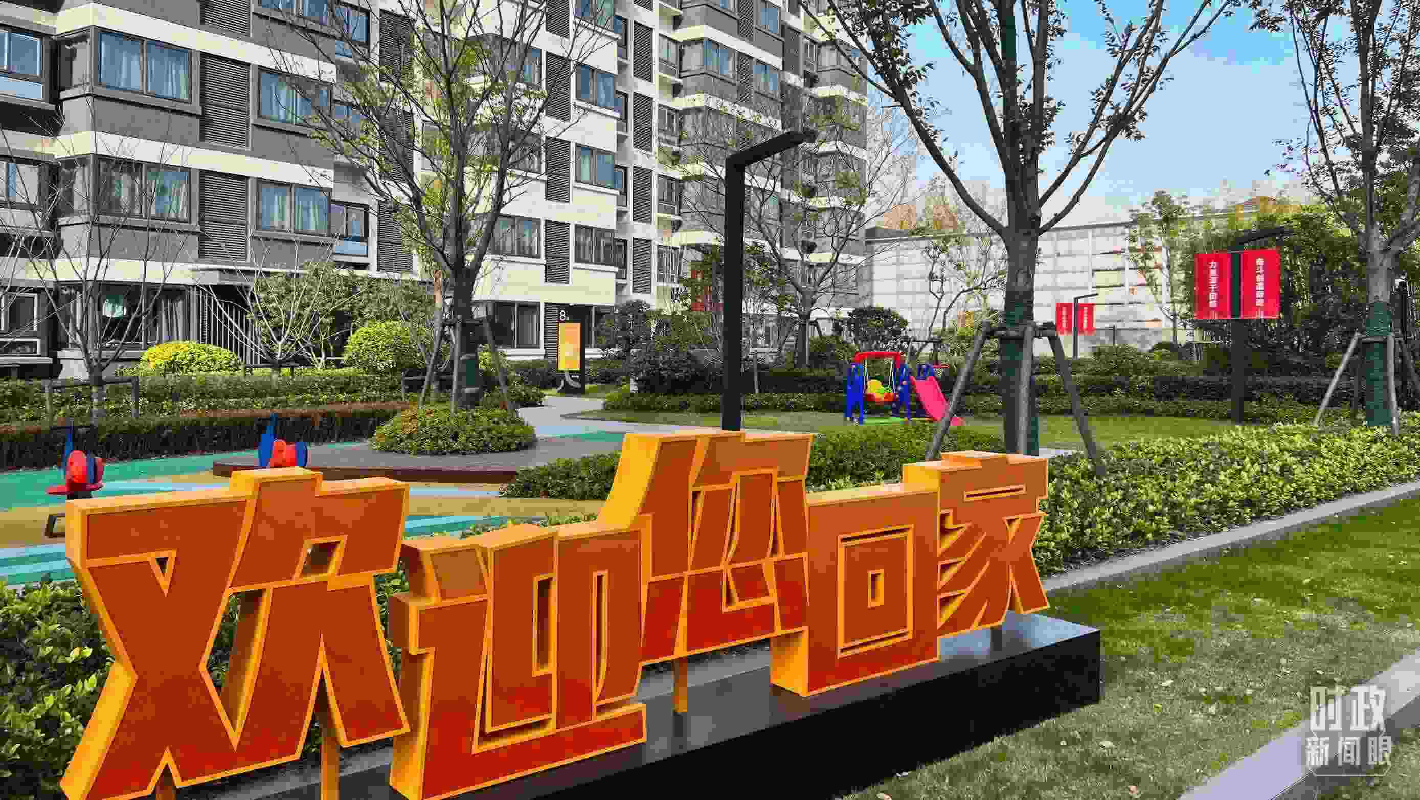 △閔行區(qū)新時代城市建設(shè)者管理者之家。（總臺央視記者程鋮拍攝）