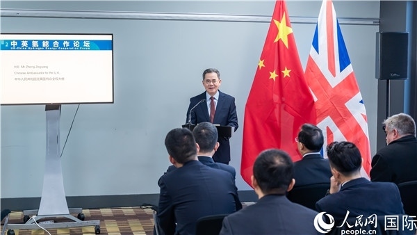 中國(guó)駐英國(guó)大使鄭澤光出席開幕式并致辭。人民網(wǎng) 郭錦標(biāo)攝