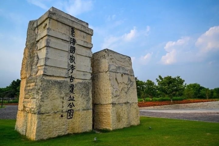 良渚古城遺址公園入口。記者 董旭明 攝
