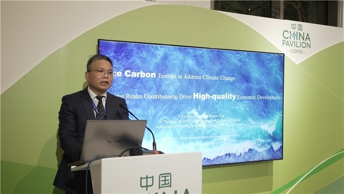 浙江省寧波市人民政府副秘書長尤武衛(wèi)發(fā)言。COP28中國角供圖