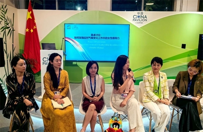 圓桌討論環(huán)節(jié)。COP28中國角供圖