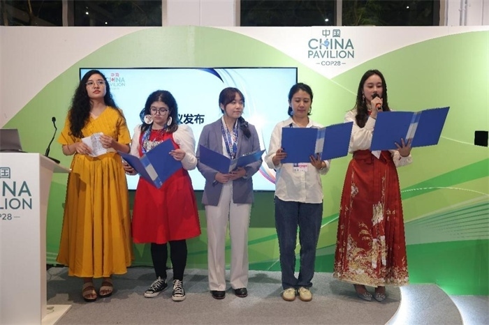 現(xiàn)場發(fā)布《“世界因你而美麗：應(yīng)對氣候變化的女性領(lǐng)導(dǎo)力”性別倡議》，COP28中國角供圖