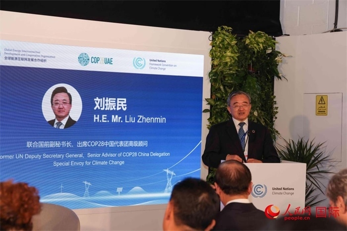 聯(lián)合國(guó)前副秘書(shū)長(zhǎng)、COP28中國(guó)代表團(tuán)高級(jí)顧問(wèn)劉振民致辭，人民網(wǎng)記者 任皓宇攝