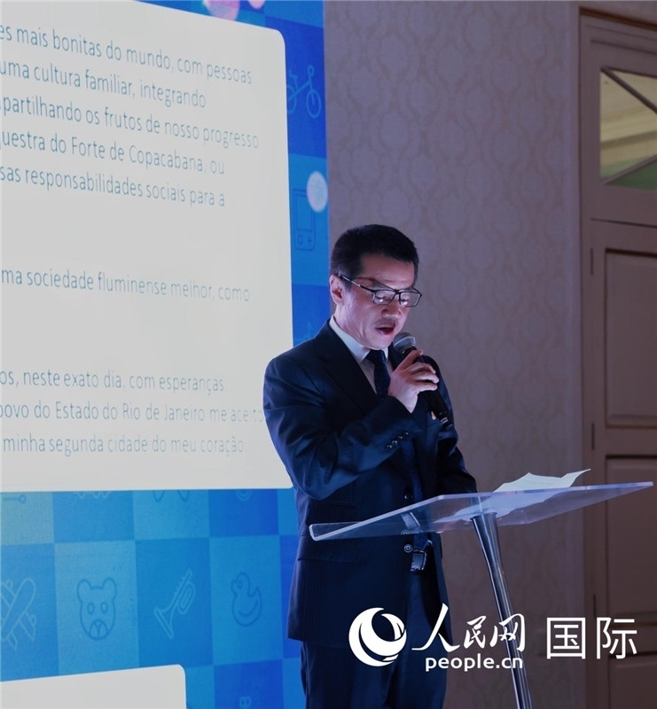 中國海洋石油巴西公司總經(jīng)理黃業(yè)華發(fā)表致辭。人民網(wǎng)記者宋亦然攝