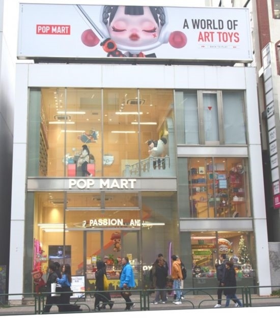 12月11日，在東京原宿拍攝的泡泡瑪特日本首家門店。記者 胡曉格 攝