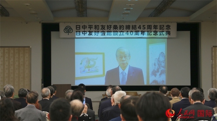 日本前首相福田康夫向活動發(fā)來視頻賀詞。人民網(wǎng) 許可攝