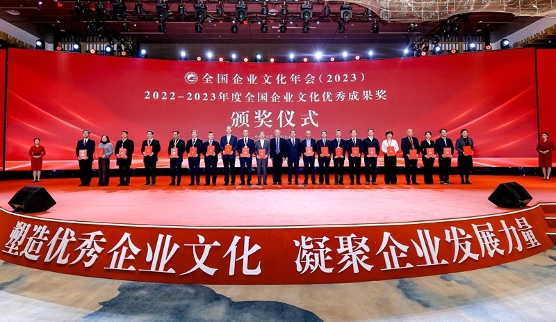 頒獎儀式。主辦方供圖