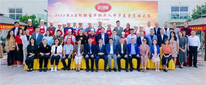 與會(huì)各界嘉賓合影。阿聯(lián)酋上海總商會(huì)暨同鄉(xiāng)會(huì)供圖