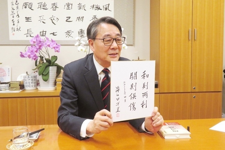 海江田萬里寄語中日關(guān)系“和則兩利，斗則俱傷”。視頻截圖