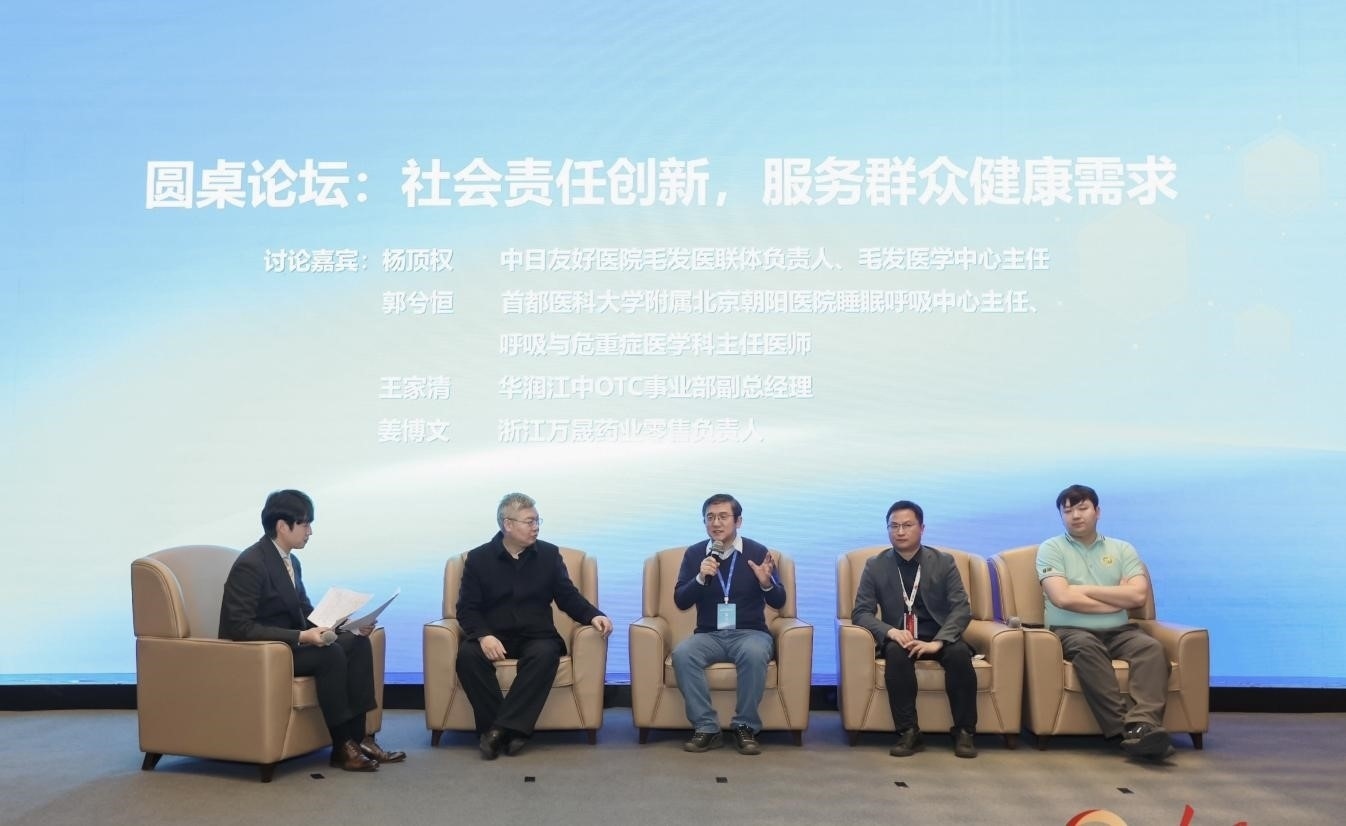 活動現(xiàn)場。人民網(wǎng)記者 陳博攝