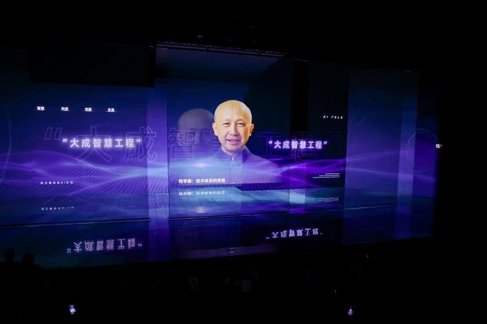 時空漫談《AI Talk》。主辦方供圖