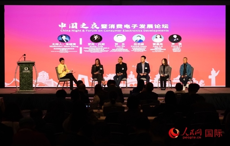 智能出行圓桌研討嘉賓。人民網(wǎng)記者 鄧圩攝