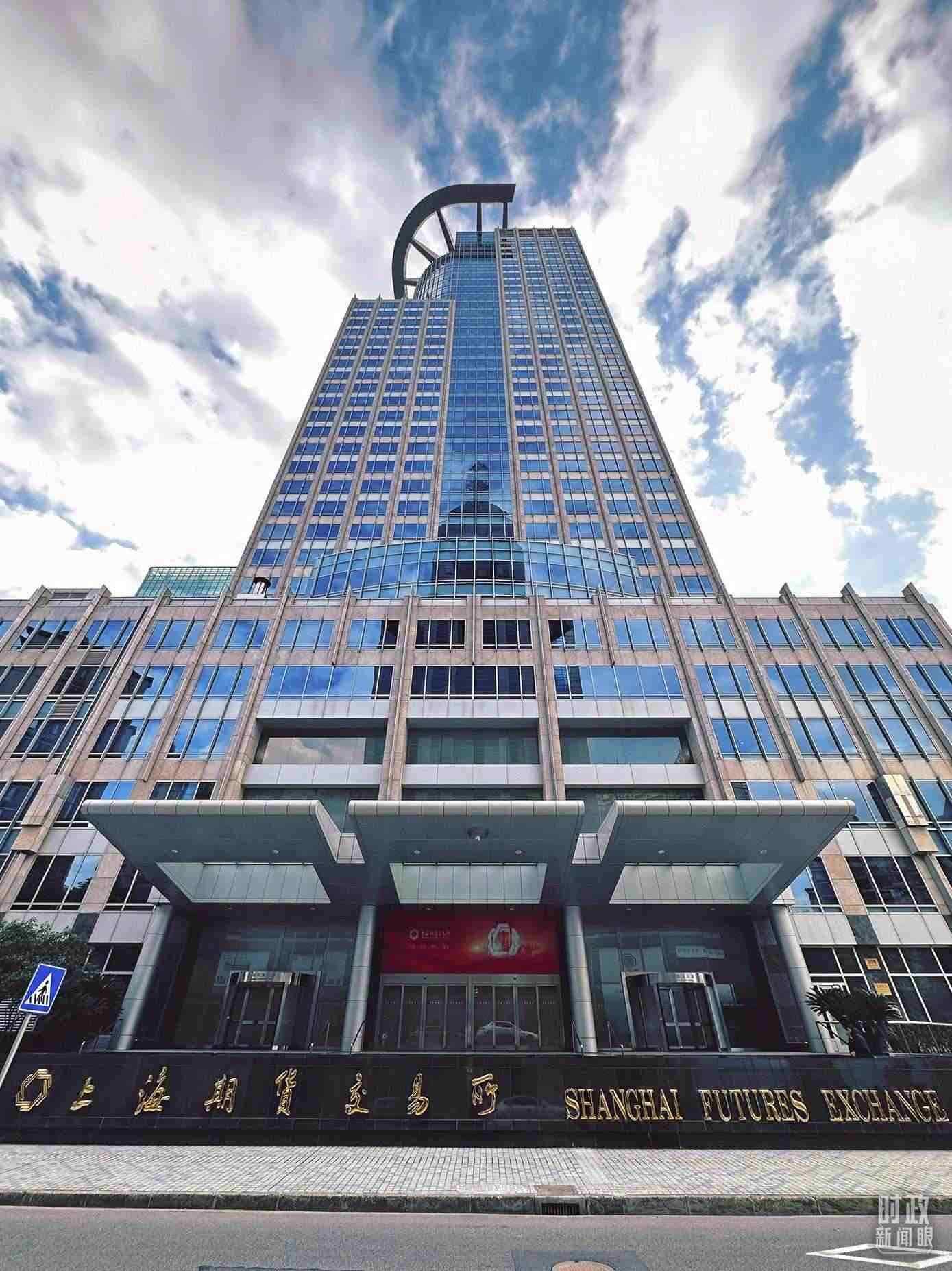 △上海期貨交易所。（總臺(tái)央視記者范凱拍攝）