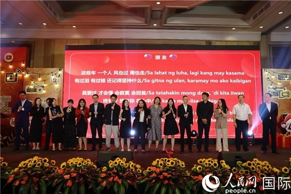 使館青年外交官和菲媒體人士共同演唱中菲雙語版《朋友》。人民網(wǎng)記者樊帆 攝