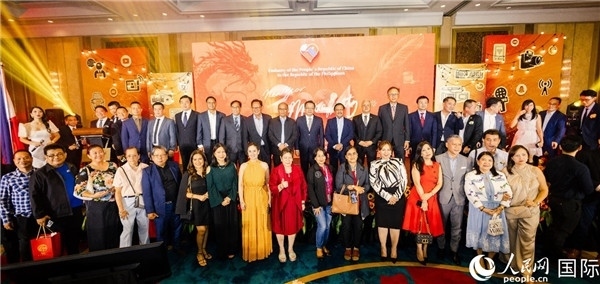出席駐菲律賓使館2024年新年媒體沙龍部分嘉賓代表合影。人民網(wǎng)記者樊帆 攝