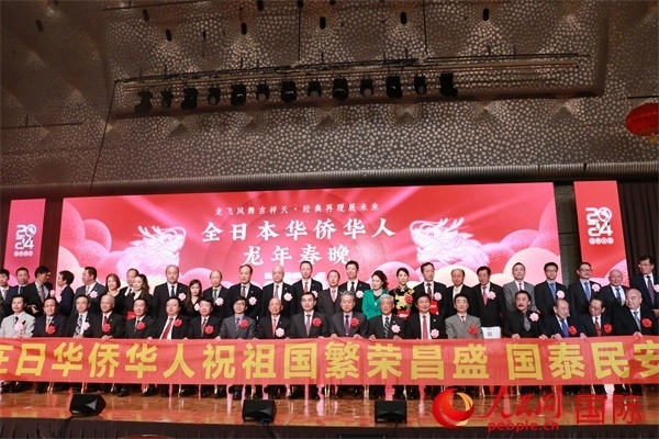 主辦方與嘉賓合影。人民網(wǎng) 許可攝