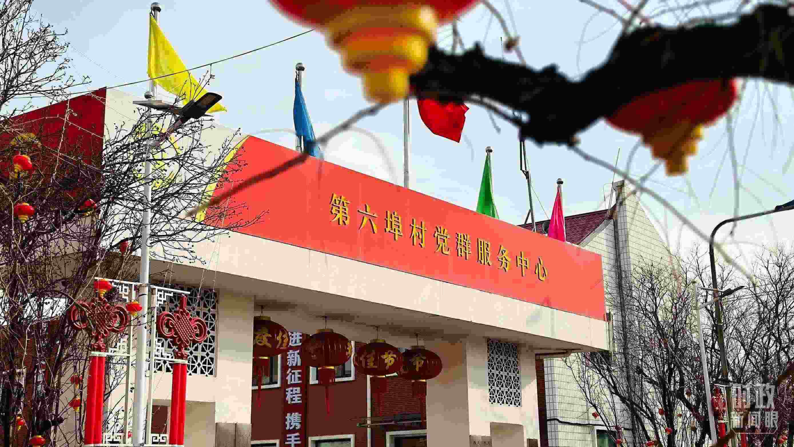 △第六埠村黨群服務(wù)中心。（總臺央視記者范一鳴拍攝）