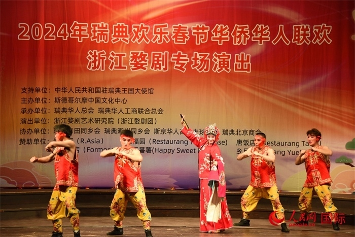 《抬花轎》。人民網(wǎng)記者 殷淼攝