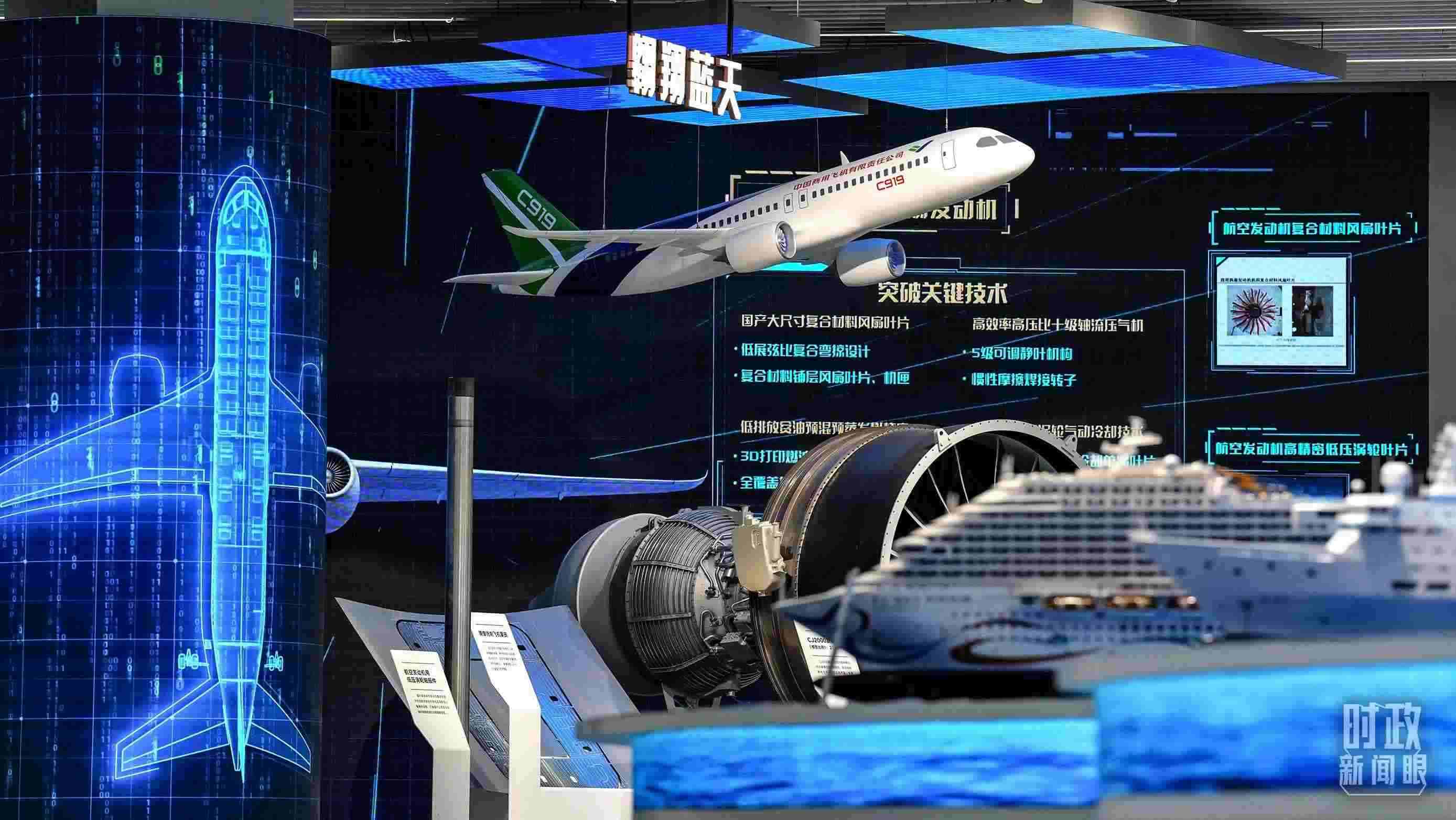 △上?？萍紕?chuàng)新成果展。2023年11月，習(xí)近平在這里了解上海市科技創(chuàng)新整體情況。（總臺(tái)國(guó)廣記者李晉拍攝）