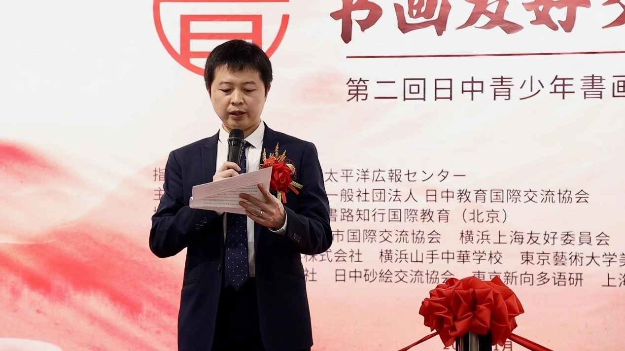 中國外文局亞太傳播中心東京支局支局長吳文欽代讀中國外文局亞太傳播中心主任陳文戈書面致辭。中國外文局亞太傳播中心供圖