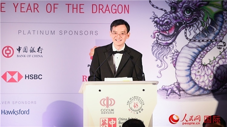 英國(guó)中國(guó)商會(huì)會(huì)長(zhǎng)、中國(guó)銀行倫敦分行行長(zhǎng)方文建致辭。人民網(wǎng) 郭錦標(biāo)攝