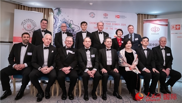 英國(guó)48集團(tuán)俱樂(lè)部“破冰者”2024新春慶?；顒?dòng)成功舉辦。人民網(wǎng) 郭錦標(biāo)攝