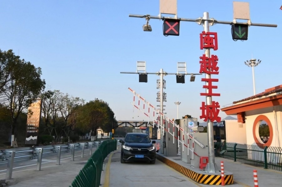 武夷山服務(wù)區(qū)閩越王城出入口。受訪(fǎng)方供圖