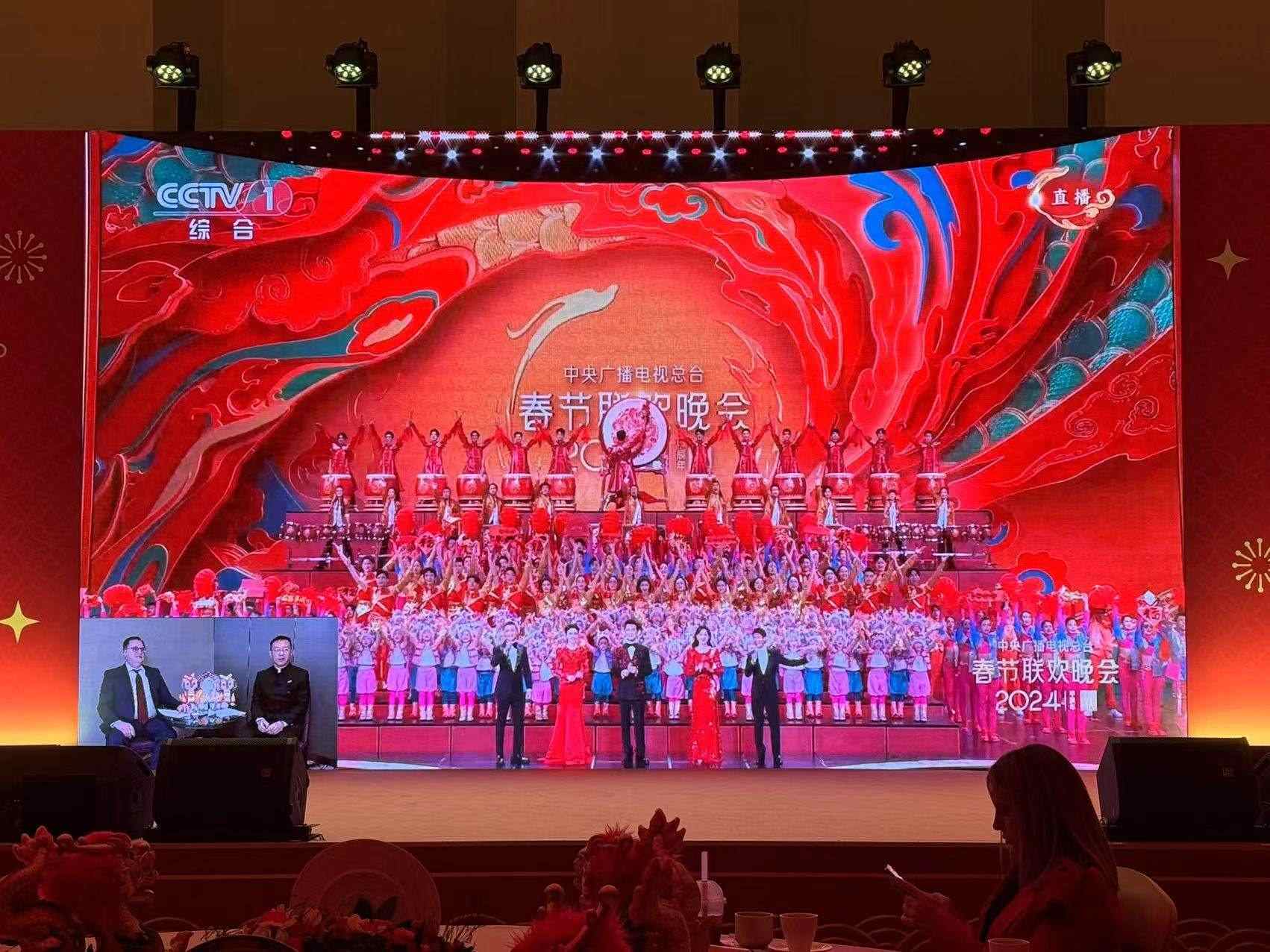 俄羅斯大屏直播。主辦方供圖