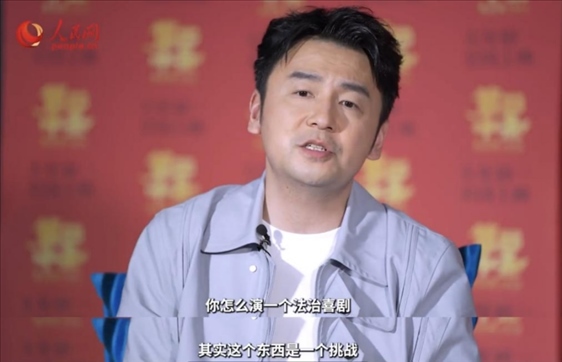 《第二十條》主演雷佳音接受人民網(wǎng)“文藝星開講”采訪。