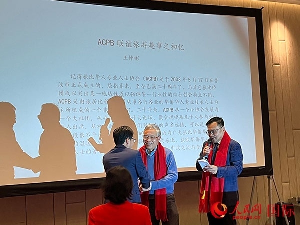 圖為慶典現(xiàn)場。人民網(wǎng)記者 牛瑞飛攝