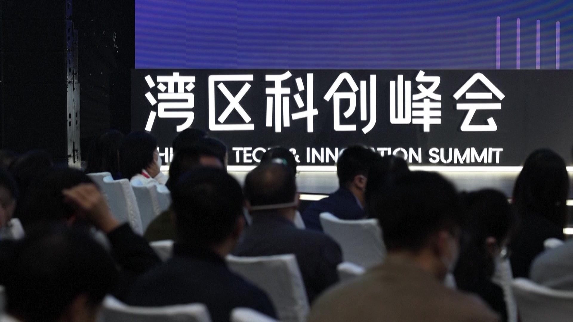 2022年12月8日，大灣區(qū)科學(xué)論壇灣區(qū)科創(chuàng)峰會在廣東東莞舉行，來自粵港澳三地的專家學(xué)者和科創(chuàng)企業(yè)代表為打造全球頂級科創(chuàng)灣區(qū)建言獻(xiàn)策。