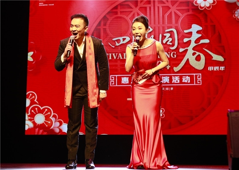 2024年“四海同春”慰僑訪演團(tuán)亞太團(tuán)新西蘭惠靈頓演出現(xiàn)場。圖片由陸欣讌、孟韜、葉勇提供