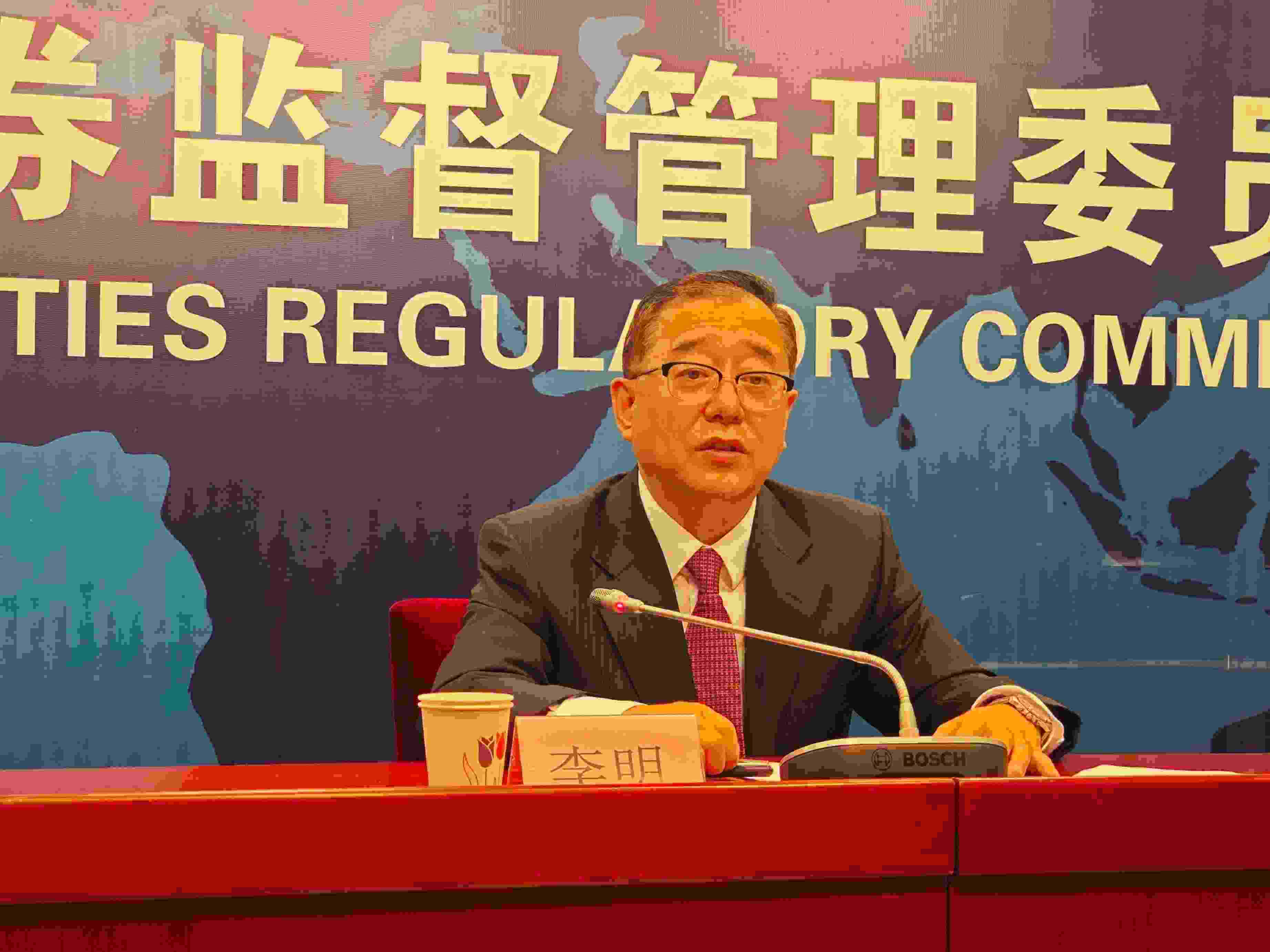 2月23日，李明在證監(jiān)會例行新聞發(fā)布會現(xiàn)場。 人民網(wǎng) 黃盛攝