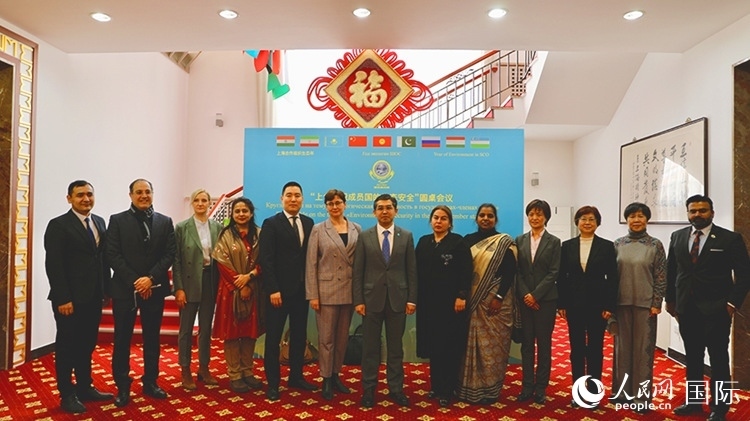 2月26日，“上海合作組織成員國生態(tài)安全”圓桌會(huì)議在北京舉行。 人民網(wǎng) 阿爾達(dá)克攝