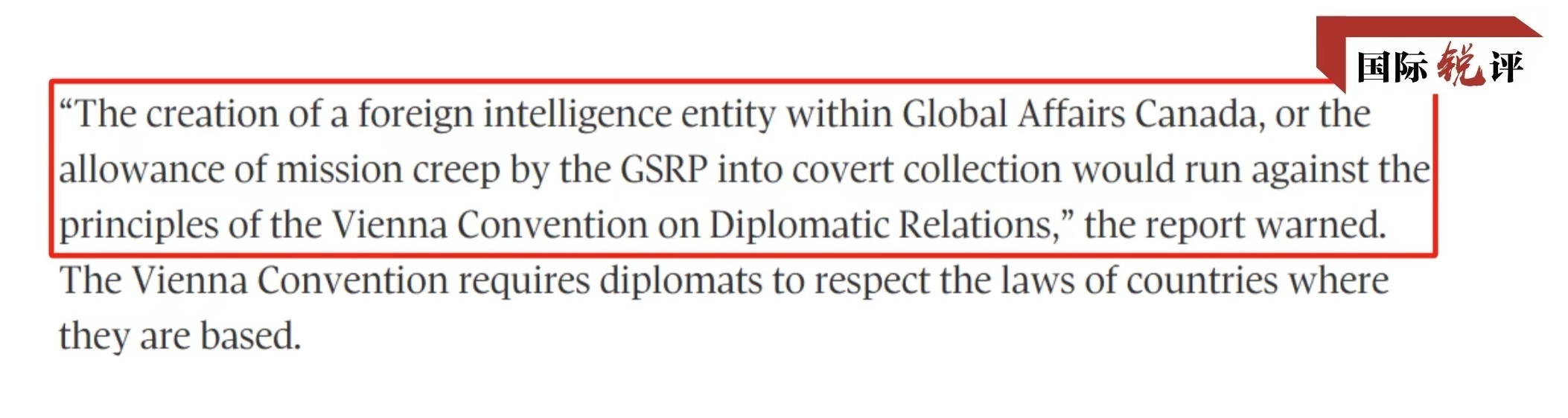 國際銳評丨加拿大政府的賠償坐實了此人的間諜身份！