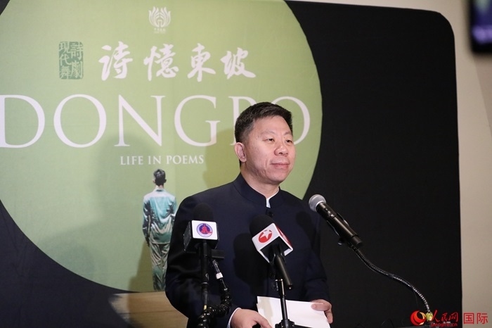 中國駐美國使館臨時代辦井泉表示，此次訪演是落實兩國元首舊金山會晤重要共識的務實舉措。人民網(wǎng)記者 李志偉攝