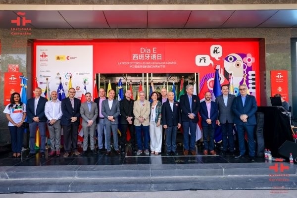 塞萬(wàn)提斯學(xué)院舉辦文化交流活動(dòng)。塞萬(wàn)提斯學(xué)院供圖