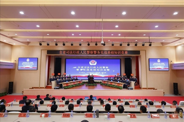 遼寧省司法行政人民警察警務(wù)實戰(zhàn)基礎(chǔ)知識競賽舉行。遼寧省司法廳供圖
